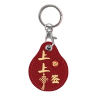SD120 Signed Leather EasyCard Key Ring~Signed Leather EasyCard Includes Ordinary Card EasyCard, Bran