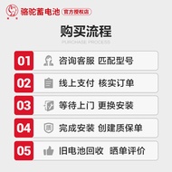 Camel Battery 57069 Adapt to Magotan Sagitar New Passat Junway Tiguan Car Battery