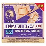 米其邦Nichiban ROIHI 溫感痠痛貼布 大片 7片【第2類醫藥品】