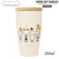 mofusand 可愛貓咪 甜品 日版 木蓋 不銹鋼膽 保溫杯 350ml (53-2092)