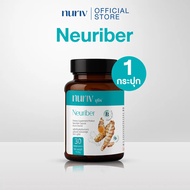 Nuriv Neuriber นูรีฟ นูริเบอร์ 30 แคปซูล วิตามินเสริมอาหาร