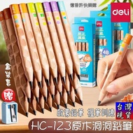 Yixiang Xu Happy Shopping Powerful Box [Free Pencil Sharpener] HC-123 2B/4B/6B Step Growth Log Hole 