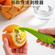 Orange Peeler Orange Peeler Orange Peeler Orange Peeler Grapefruit Peeler Orange Cutting Handy Tool 