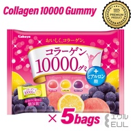 [Kabaya] Collagen 10000 Gummy 170g x 5 bags_Collagen Gummy_Collagen and hyaluronic acid Gummy_Detox 
