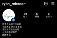 多樣acrypsis商品，請參考