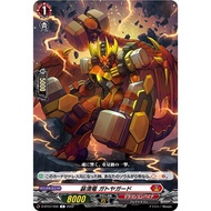 Cardfight Vanguard will+Dress D-BT07/056 C Crush Equip Dragon, Gatoyagard JP