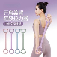 Langwei Tensioner Female Open Back Elastic Band 20lbs Fitness Tension Band Stretching Beautiful Back