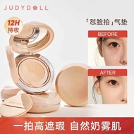 Judydoll Judydoll Concealer Cushion Moisturizing Makeup Holding Fairy Ginseng Moisturizing Liquid Fo