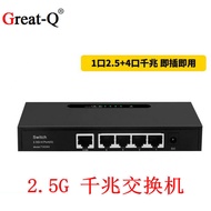 2.5g G Gigabit Switch 4-Port Ethernet Switch Unmanaged Switch 2.5g Network Splitter
