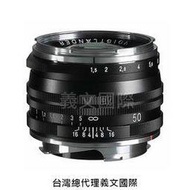 福倫達專賣店:Voigtlander 50mm F1.5 II  M.C. VM(黑)(Leica,M6,M8,M9,M10,Bessa,GXR,R2A,R3A)
