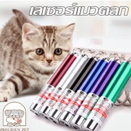 【Junjun】ของเล่นแมวเลเซอร์แมวตลกราคาถูกที่สุด ปากกาเลเซอร์แมวตลกอินฟราเรด เลเซอร์แท่งไฟหมาแมวกัด อุปกรณ์สำหรับสัตว์เลี้ยง