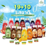 PinPin Stevia Syrup 0 kcal, no sugar, 29 flavors. 3CHF