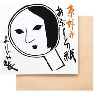 (代購)日本京都品牌 YOJIYA よーじや 藝妓優佳雅 吸油面紙 面油紙 Oil Blotting Paper (20張 x 10冊)