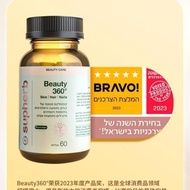Israeli bovine bone collagen peptide Imported bone collagen peptide 360 Anti-aging Premium Authentic