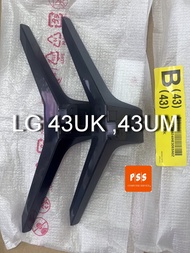 ขาตั้ง ทีวี LG 43 นิ้ว รุ่น 43UM7300  43UK6300  43UK6320 43UK  43UM  43UK65 ของใหม่ ของแท้ ติดเครื่อ