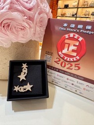 門市現貨Chanel耳環 星星閃石耳環