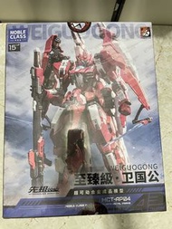衛國公 模壽 moshow