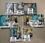 SHF 杜拉格斯系列 未來杜拉格斯 GT 杜拉格斯 戰鬥服杜拉格斯 唐森杜拉格斯 改造杜拉格斯 Trunks Dragon Ball 龍珠