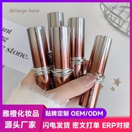Gege bear Gege bear Aqua Essence Lipstick Enhance Temperament Smart Clear Sense Korean Style Range S