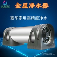 Water Purifier Household Water Purifier Model Large Flow Stainless Steel Whole House Central Ultrafi