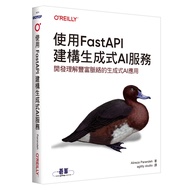 Use FastAPI Construction Generated AI Service | Develop Comprehension Rich Context Generation AI [21