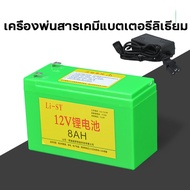 DRIVEPRO⚡🚚แบตเตอรี่ลิเธียม 12V 12A Battery Lithium 12V 8A แบตเตอรี่ลิเธียม 12AH แท้ 100% น้ำหนักเบา