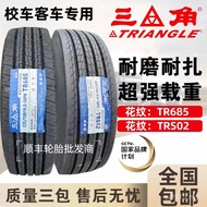 Tayar Segi Tiga 215/75R17.5 225/235/75R17.5 245/70R19.5 Kereta Penumpang Bas Sekolah Yutong