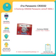 DS3231 โมดูลนาฬิกา  Real Time Clock Module (RTC) สำหรับ Arduino มีเก็บเงินปบายทาง มีของในไทยพร้อมส่ง