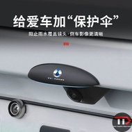 2024 DENZA D9/ N7/N8   Rear camera rain cover