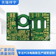 Small Appliances Plan Circuit Board Principle Drawing Copy Board Circuit Board PCB Circuit Board PCB
