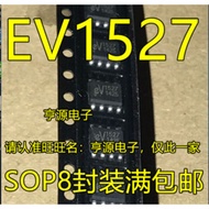 5 Piece EV1527 V1527 12V SOP8 chip IC