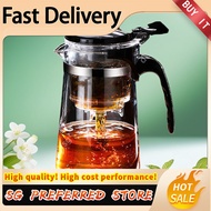 Teapot for Brewing Tea, Household Tea Set, Tea-Water Separation Filter Cup, New Office Glass Elegant