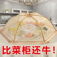 Cover Food Cover Rectangular Anti-Fly Net Cover Cover Dishes