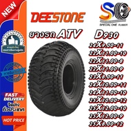 Tire Atv22x11.00-10 22X11.00-8 22x11.0-9 23X8.00-11 24x10.0-11 24X11.00-10 25x10.0-12 25X12.00-10 25