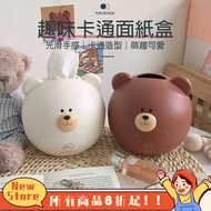 Discount Sale Cute Tissue Box Tissue Box Tissue Box Toilet Tissue Box Tissue Storage Box Hand Towel 