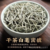 Authentic White Tea Fujian Baihao Silver Needle Before M Dynasty Pick New Tea Premium Alpine Wildern