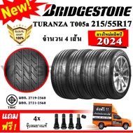 ยางรถยนต์ ขอบ17 BRIDGESTONE 215/55R17 รุ่น TURANZA T005a (4 เส้น) ยางใหม่ปี 2024