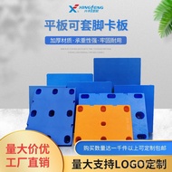 Grid Plastic Flat Logistics Forklift Moisture-Proof Nine-Legged Warehouse Tray Card Board Pallet Pal