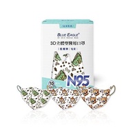 藍鷹牌 N95立體型幼幼2-4歲醫用口罩 動物派對系列 10片x1盒