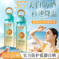 Encounter Whitening Whitening Sunscreen Spray SPF50+++Anti-Ultraviolet Refreshing Non-Greasy Whole B