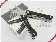 網路工具店『NexTool納拓 10用 小水手多功能刀-剪刀版』(型號 NE20237)