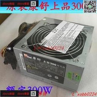 現貨康舒上品300電源帶6PIN顯卡供電臺式機電源 400W電腦電源壹年質保