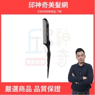 Qiu Magic CS-COMB Dyeing COMB Zero Technology COMB COMB ARIMINO Hair Root Dyeing COMB Alimina COMB D