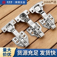 Serwe Hinge Hydraulic Cabinet Door Door Hinge Household Hinge Door Hinge Cabinet Hinge Furniture Har