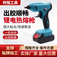 Household Lithium Battery Radio Glue Rechargeable Automatic Set Hot Melt Glue Large Capacity Portabl