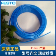 FESTO FESTO Trachea Hose PUN-H-4/6/8/10/12/14/16-SW Original Genuine Ready Stock