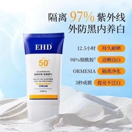 < Zhonglimo > EHD Sunscreen Waterproof Sweatproof Outdoor Men Women Y7GM