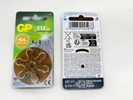 超霸 GP 助聽器電池 ZA312 PR41 6粒卡裝