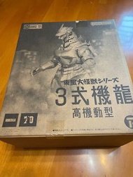 xplus 三式機龍 高機動型 30cm 機械哥斯拉 x plus