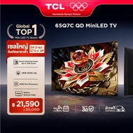 NEW 2025 TCL ทีวี 65 นิ้ว 4K Mini QLED Google TV รุ่น 65Q7C HVA Panel ระบบปฏิบัติการ Google/Gaming T